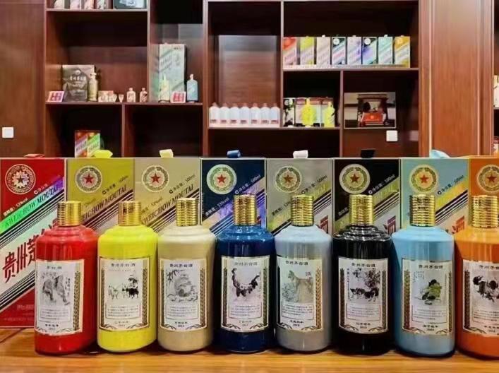 裕民名酒鉴定部分方法